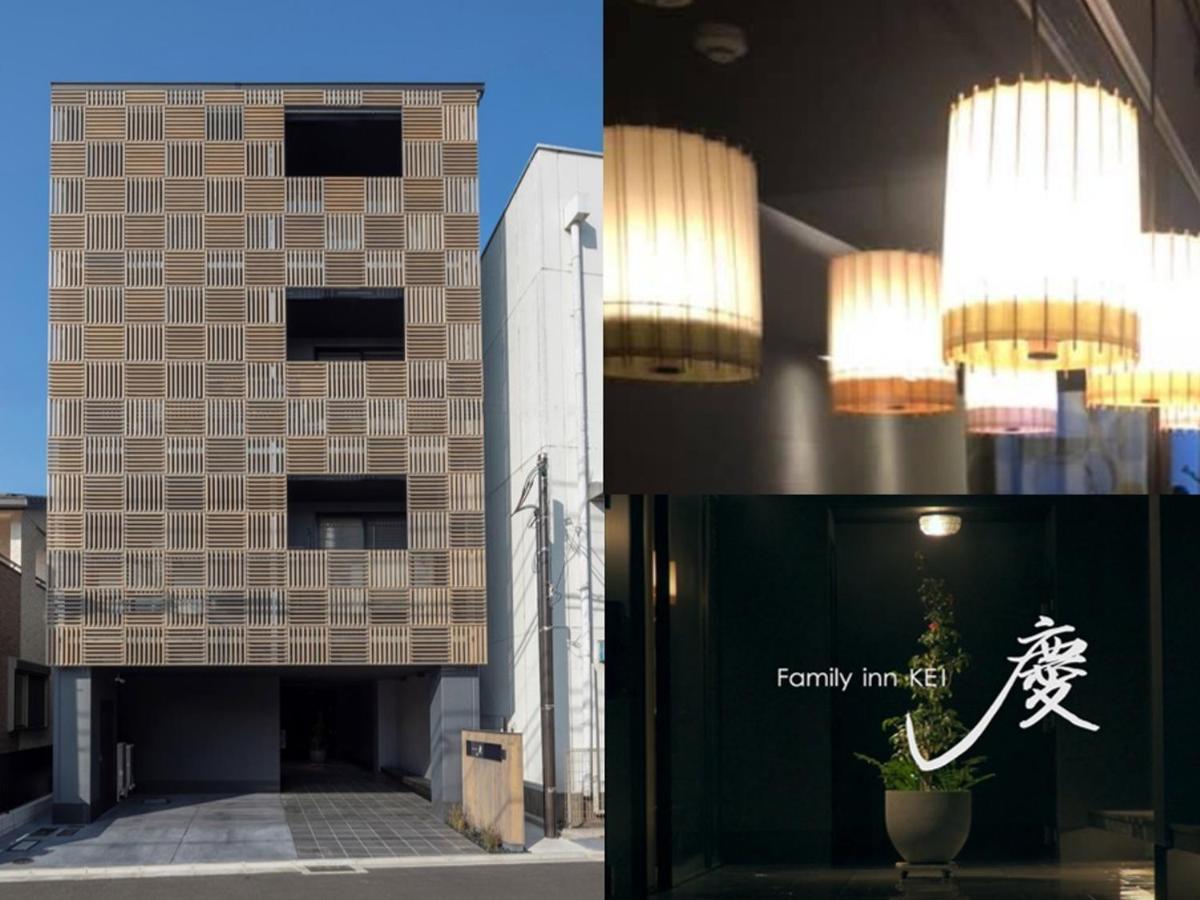 Family Inn Kei 慶 Kyoto Exteriör bild